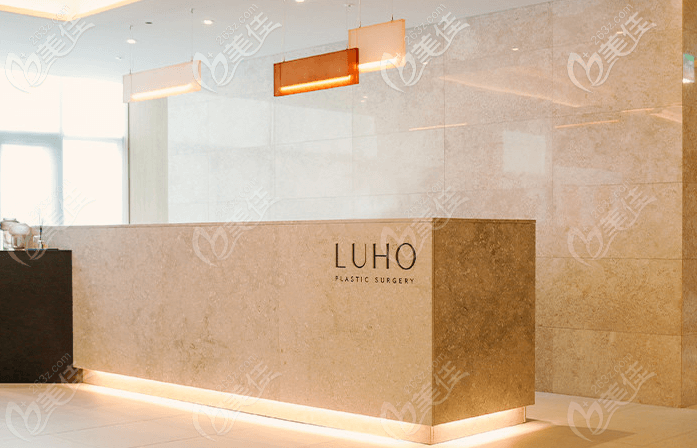 韩国汝好外科医院前台 韩国汝好外科医院前台