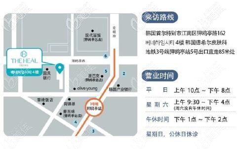 韩国德希尔<!--<i data=20240703-sp></i>-->地址 韩国德希尔<!--<i data=20240703-sp></i>-->地址