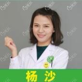 杨沙 武侯亚泰亚泰口腔正畸医生 杨沙 武侯亚泰亚泰口腔正畸医生