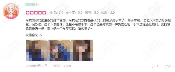 到华美做鼻部整形的真人评价 到华美做鼻部整形的真人评价