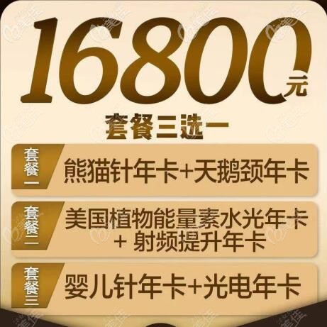 太原时光3.8具体优惠内容 太原时光3.8具体优惠内容