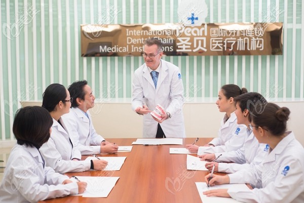 成都圣贝牙科医院靠谱吗