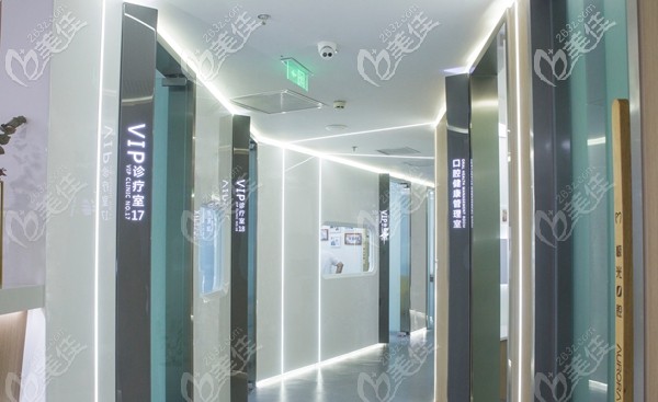 极光牙科医院诊疗环境 极光牙科医院诊疗环境