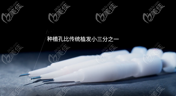 韩国BR-HL微针植发技术 韩国BR-HL微针植发技术