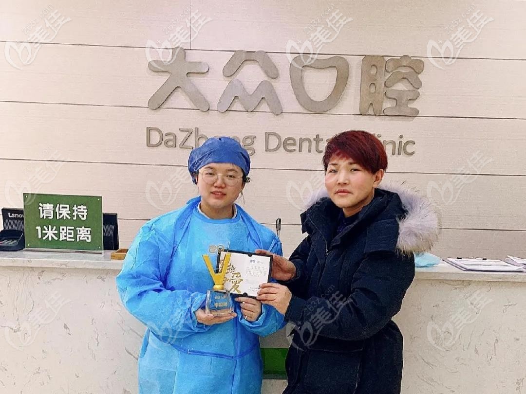 武汉爱尚大众口腔佰港城门诊正畸医生李双琦