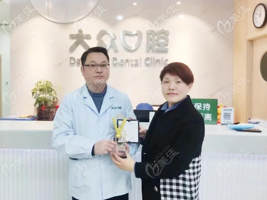 武汉爱尚大众口腔中北路门诊正畸医生袁开森