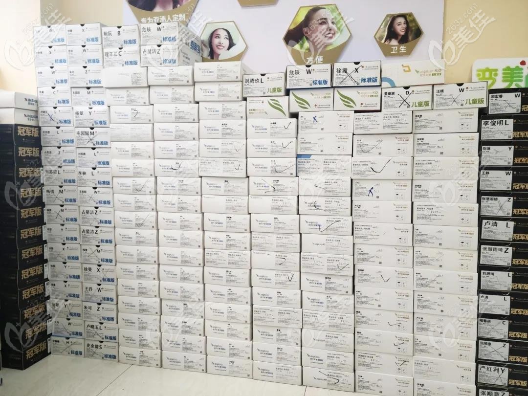 武汉爱尚大众口腔时代天使隐形矫正病例库