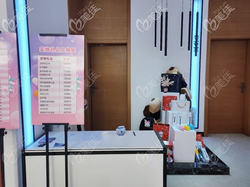 郑州顺柳姮美超多礼物赠送