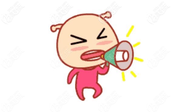 开来看这份南京市各口腔医院的价格表哦