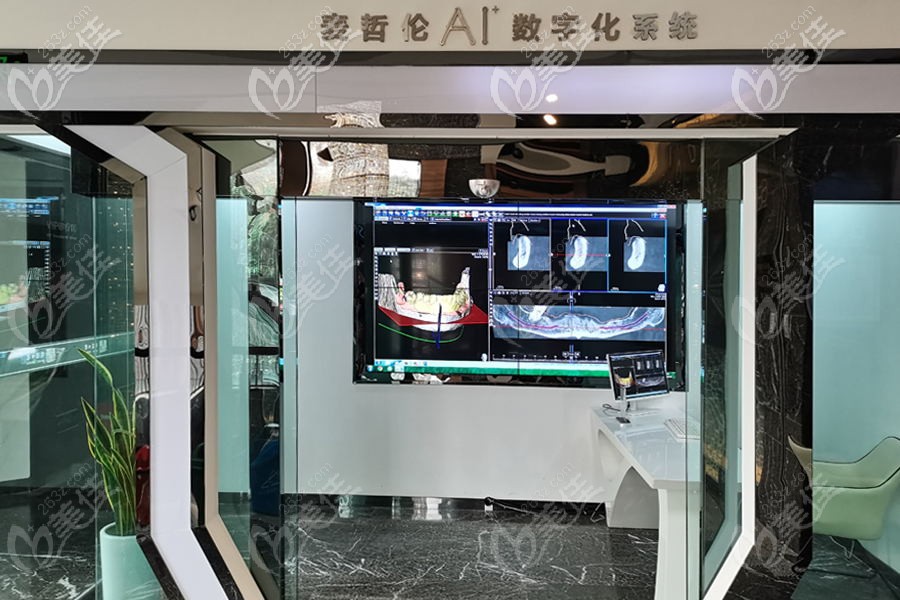 数字化正畸