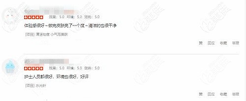 南阳集美名媛整形的口碑 南阳集美名媛整形的口碑