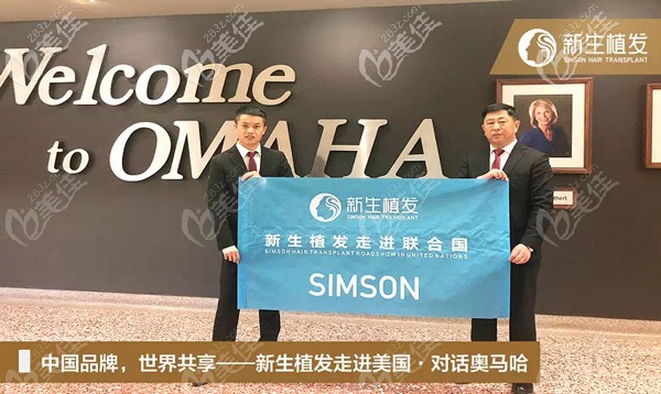 重庆植发医院推荐