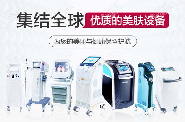 成都美容疤痕修复美肤设备 成都美容疤痕修复美肤设备