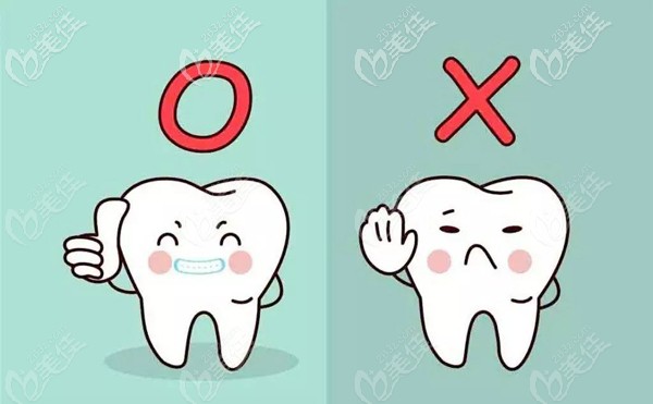 拔牙补牙可以医保卡种植正畸不可用