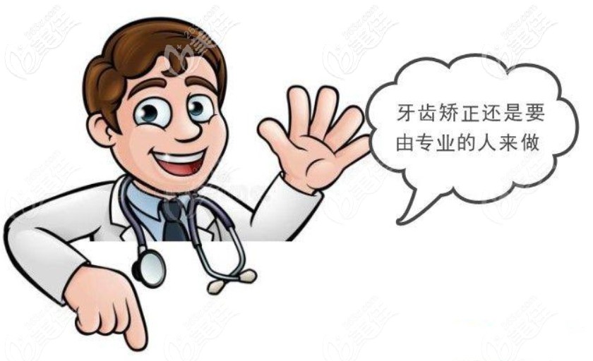 成都新桥口腔哪个医生好