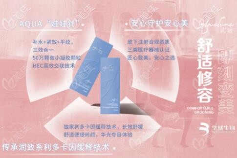 润致娃娃针一支大概需要多少钱 润致娃娃针一支大概需要多少钱