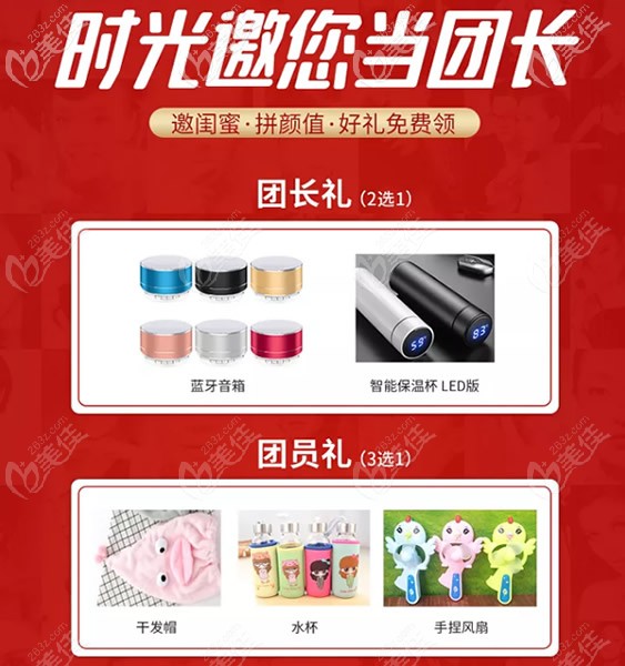 兰州时光医院拼团优惠 兰州时光医院拼团优惠