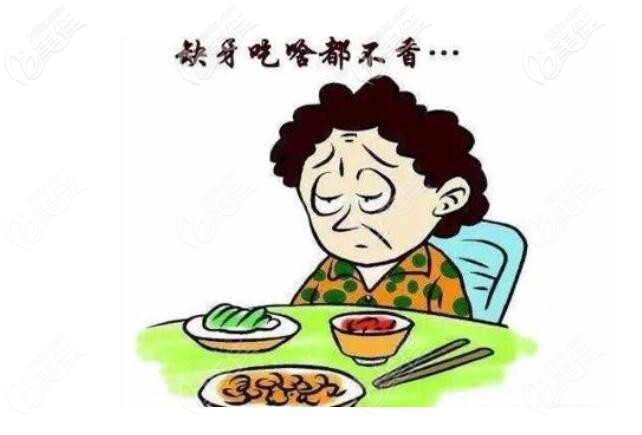 老年人半口种植牙 老年人半口种植牙