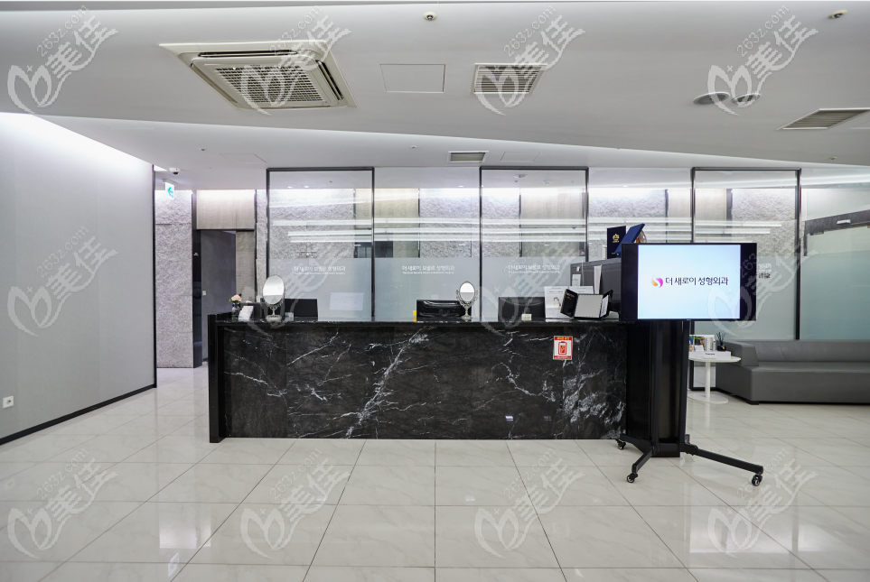 韩国德社罗伊整形外科 韩国德社罗伊整形外科