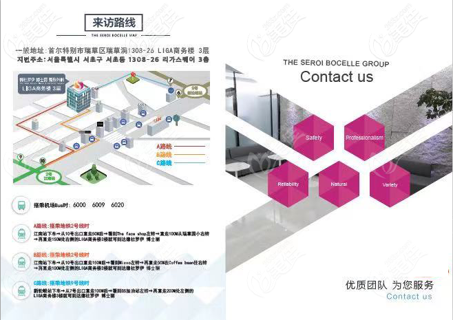 就诊地址 就诊地址