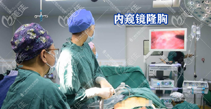 广州华美郝永生内窥镜隆胸手术过程图片