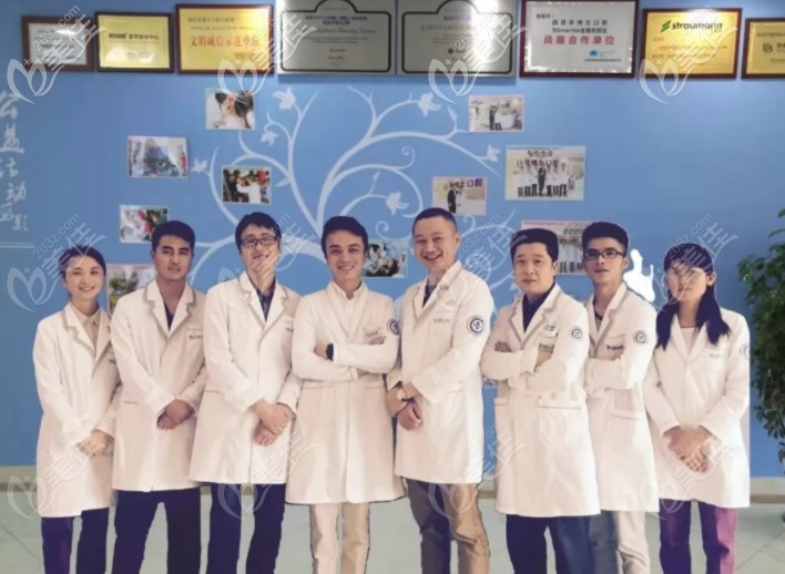 牙博士口腔医护团队 牙博士口腔医护团队