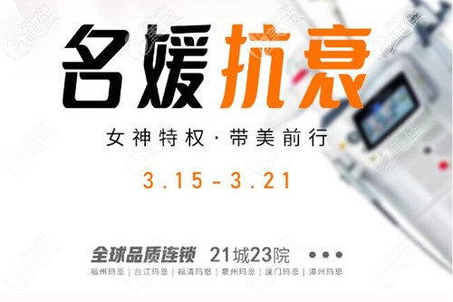3月做热玛吉全脸部价格有特惠,热玛吉4代面部600发5800元