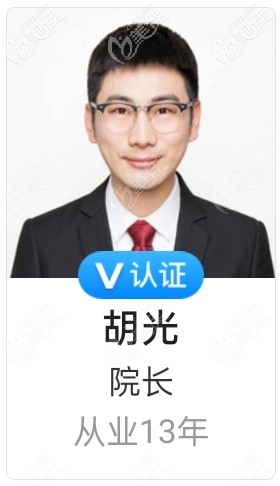 胡光 郑州马泷齿科种植科院长 胡光 郑州马泷齿科种植科院长