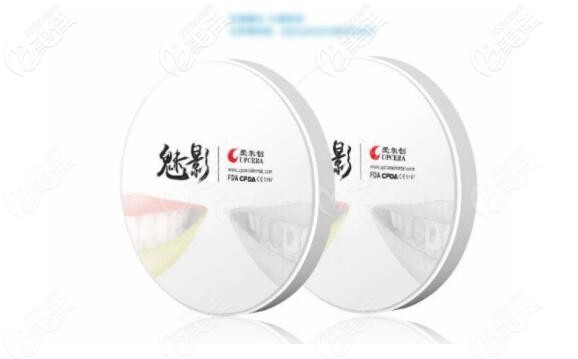爱尔创魅影全瓷牙