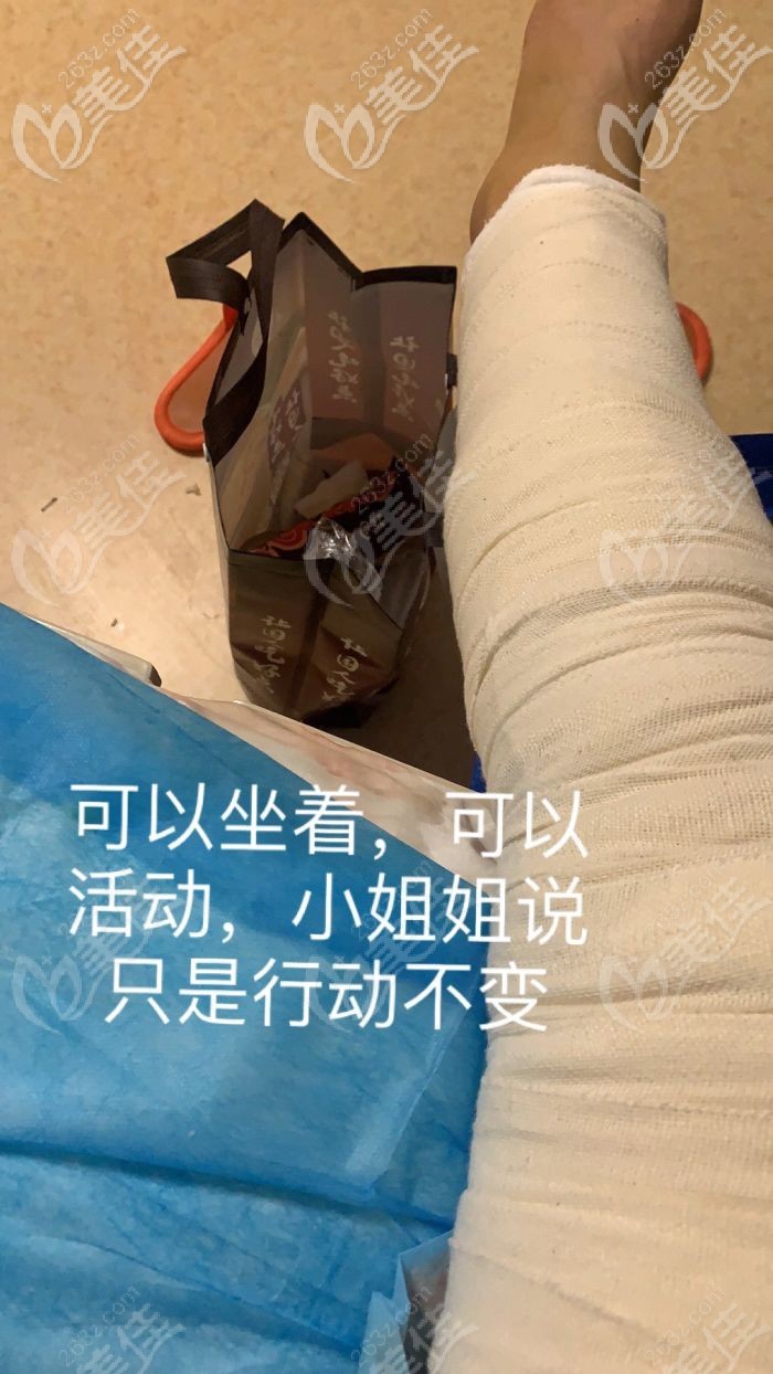 5g天使光雕第二天恢复记录图