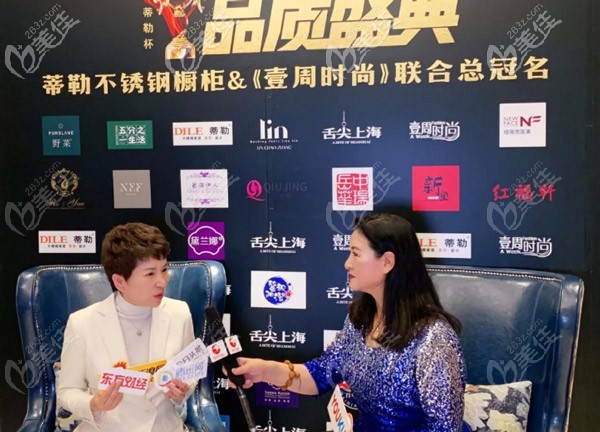 雅悦齿科集团董事长郑金凤接受巜壹周时尚》栏目艺术总监原野作家现场采访