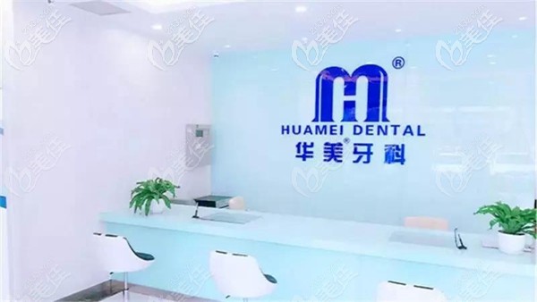 <!--<i data=20240703-sp></li>
<li><i data=20240703-sp></i>-->牙科医院