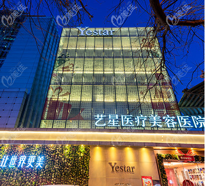 北京艺星 北京艺星