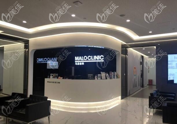 郑州马泷齿科 郑州马泷齿科