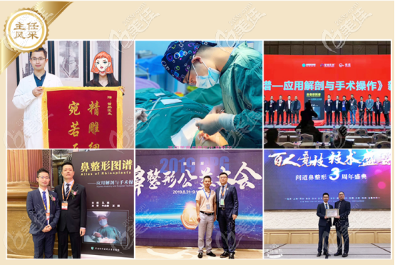 曾熬医生参加有关假体隆鼻的活动