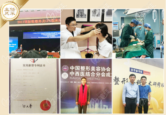 王鹏医生在设计手术的时候