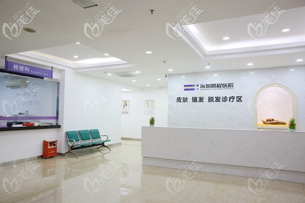 深圳鹏程植发价格表