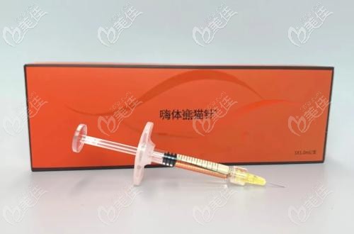 嗨体熊猫针包装 嗨体熊猫针包装