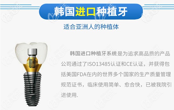 唯格口腔种植牙多少钱