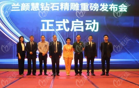 海南兰颜慧医学美容医院以色列钻石精 雕新品发布会