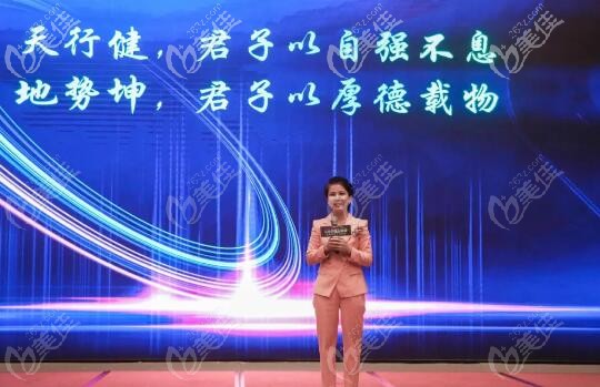 海南兰颜慧医学美容医院创办人李润琴女士演讲