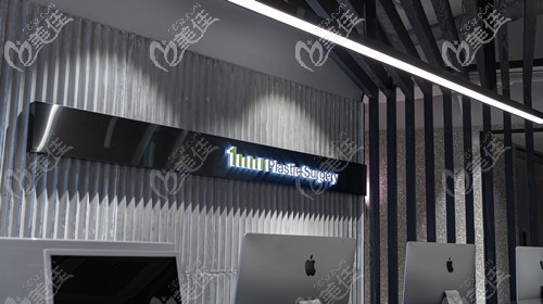 韩国1mm整形医院环境