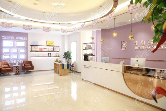 济南宝琳娜医疗美容门诊部大厅