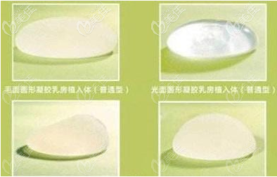 曼托毛面和光面假体形态区别