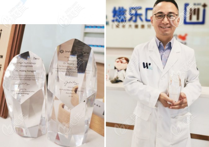 黄鸿进医生获得的奖杯