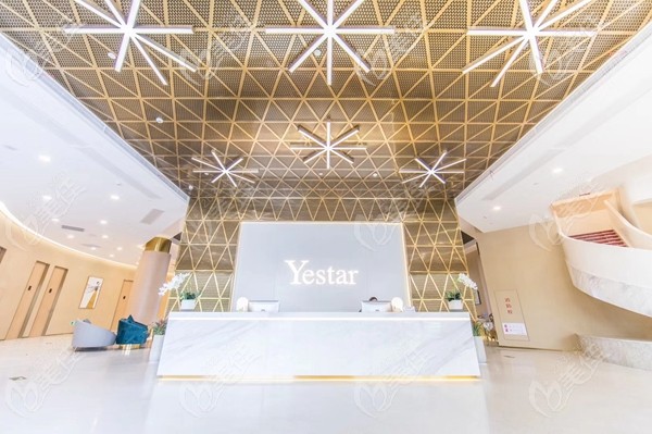 台州艺星植发医院