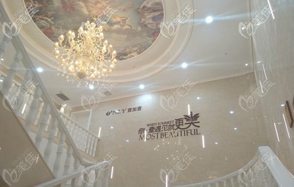 壹加壹口腔环境 壹加壹口腔环境