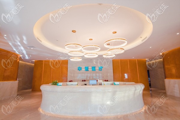 呼和浩特华医口腔医院 呼和浩特华医口腔医院