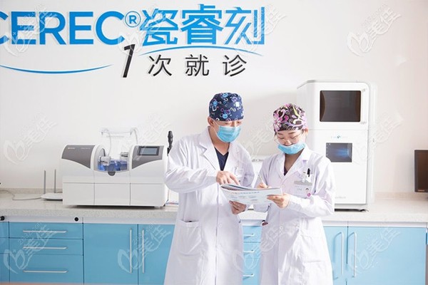 华医口腔还配备有瓷睿刻数字化修复系统 华医口腔还配备有瓷睿刻数字化修复系统