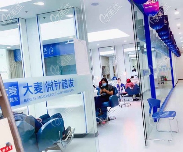 深圳大麦微针植发医院环境